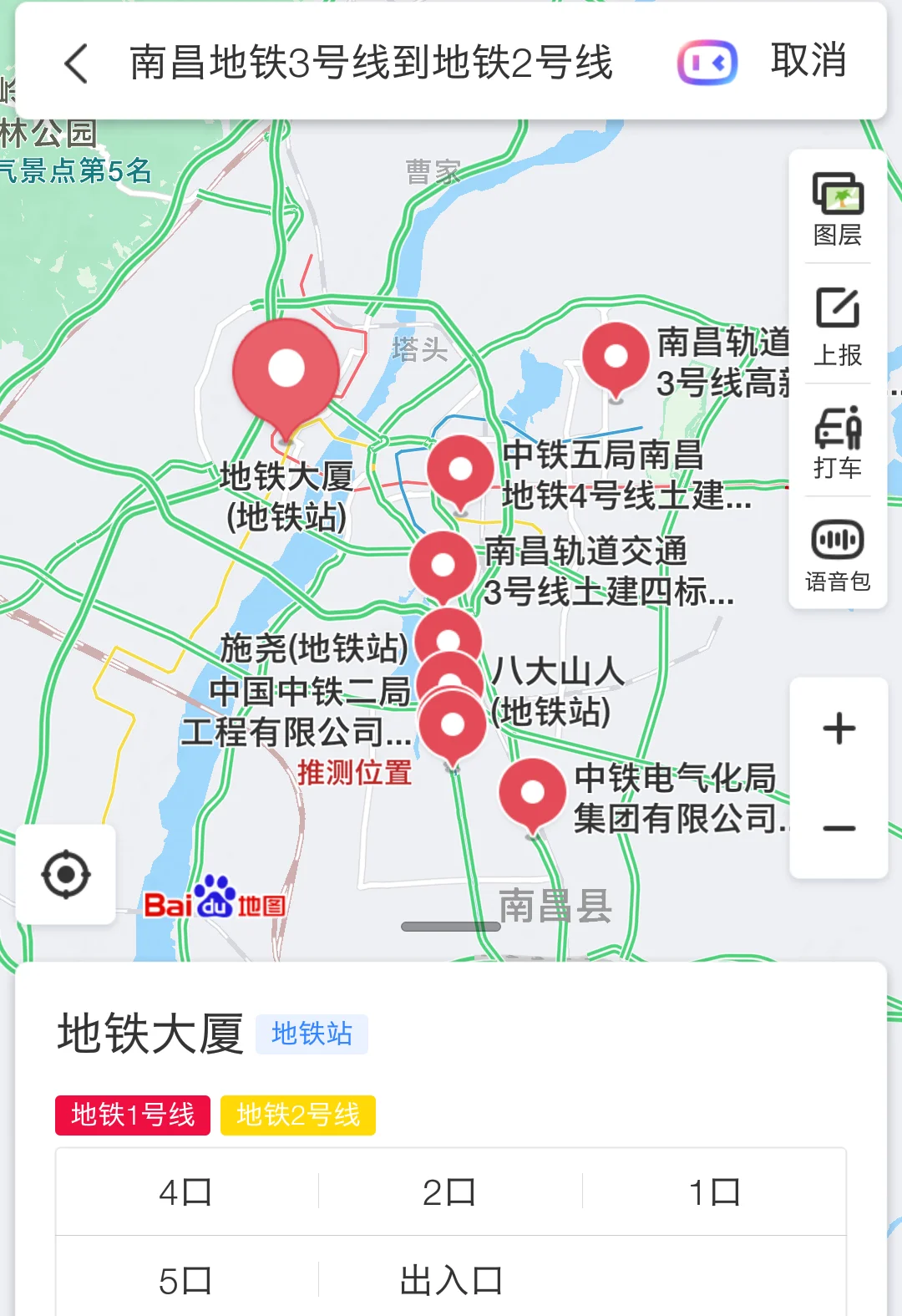 南昌地铁2号线什么时候全程开通（南昌2号线地铁站）2