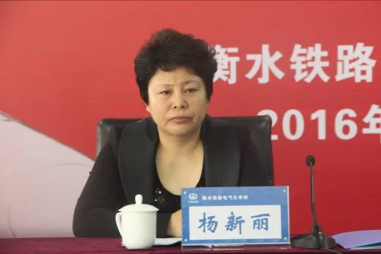 全国铁路总工会官网（铁路完工会）4