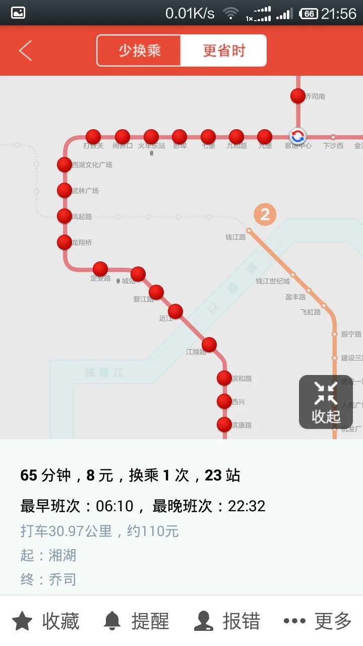 乔司地铁站到湘湖地铁站怎么走(湘湖至乔司座地铁需要多少时间)1