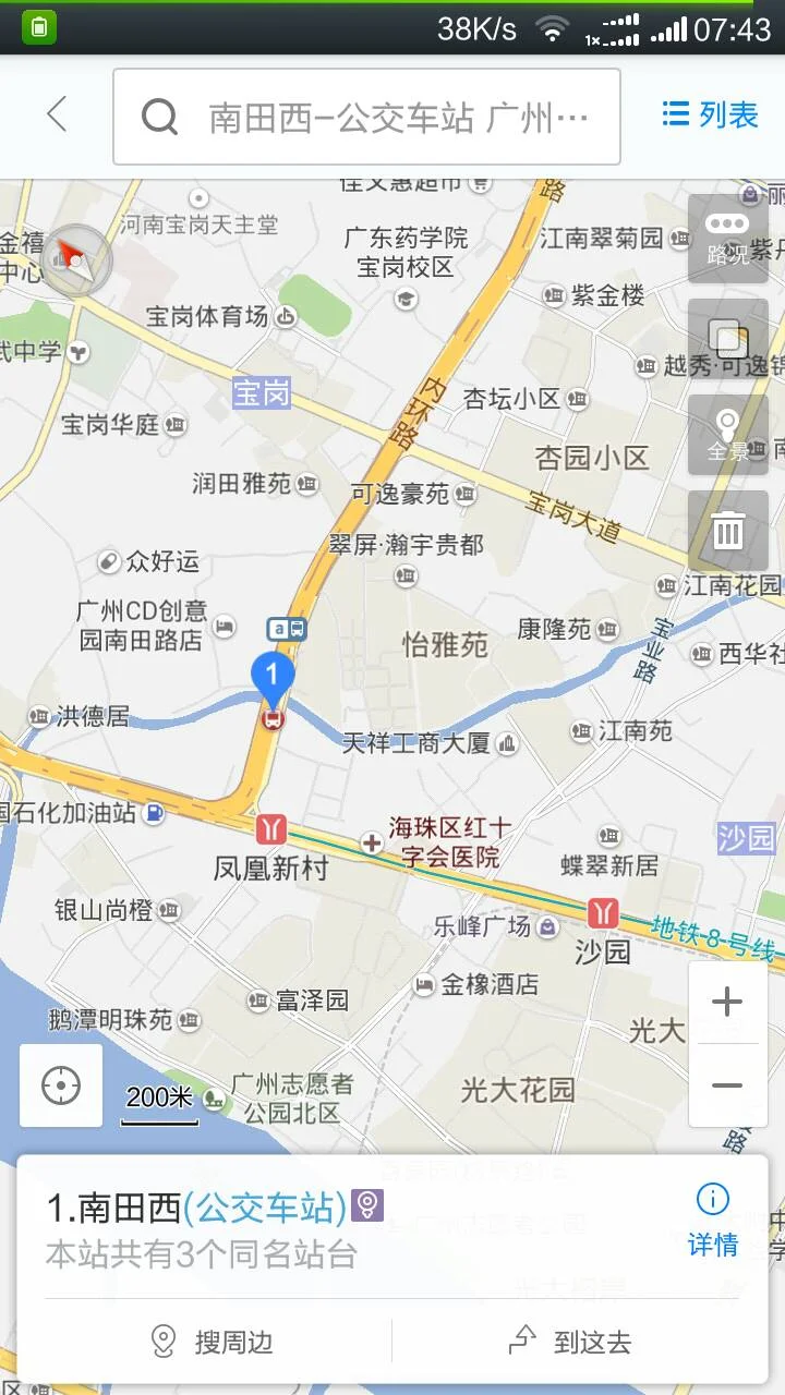 深圳平湖的地铁规划（平湖西地铁站多久开通）