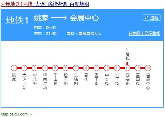 大连凯德和平广场1号线几号口出(和平广场地铁站)
