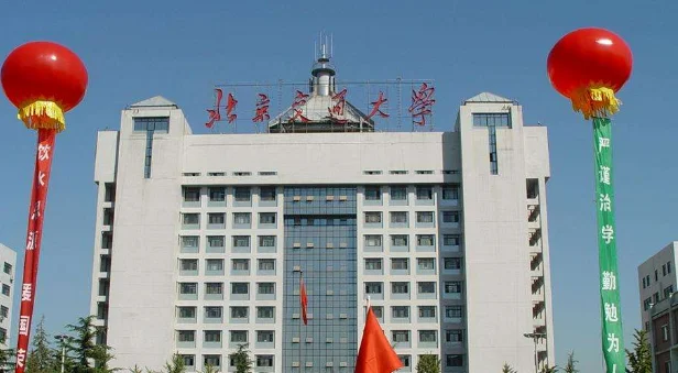 老师您好:我想请教一下北京交通大学研究生院有没有城市轨道交通这个专业呢（北京交通大学轨道交通研究生）3