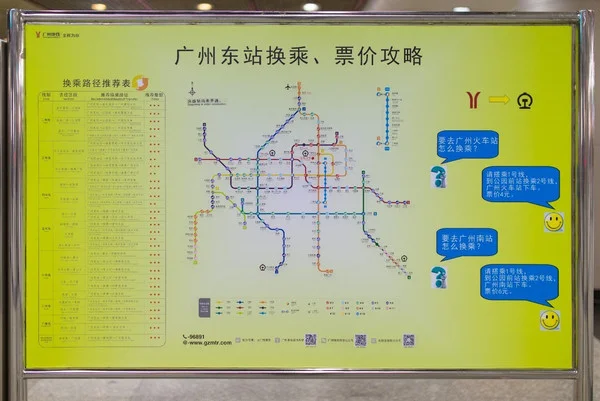 东莞地铁2号线开通了早上几点开车最晚的一班是几点（东莞轨道交通2号线首批列车）3
