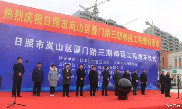 岚山到日照的公交车2月21日开通吗（岚山到日照轨道交通）