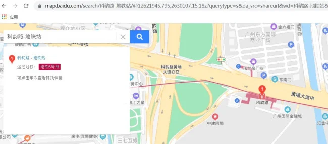 地铁科韵路站附近的公车站路线有哪些（广州市科韵路公交站近地铁站吗）1