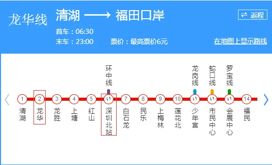 龙华到宝安怎么坐地铁（龙华到宝安地铁要多长时间）2
