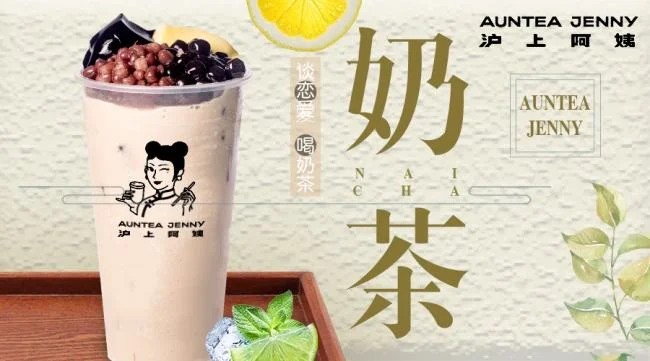 能够在上海交通大学就读是怎样的一种体验（上海地铁能喝奶茶）