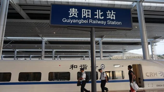 贵阳高铁站和贵阳北站是同一个高铁站吗（高铁贵阳站）2
