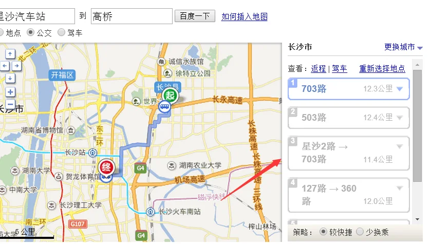 长沙地铁有几条路线（长沙星沙地铁线路图）