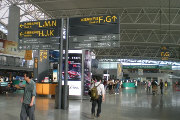 广州白云机场有地铁站吗（广州白云机场t2地铁站在哪站下车）2