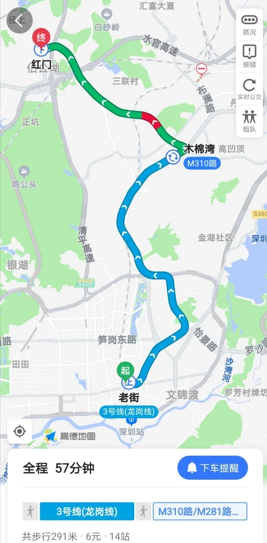 深圳地铁老街站东门在哪个出口啊(老街深圳地铁站出口)