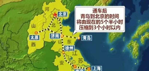 济青高铁为什么这么慢（济请高铁）