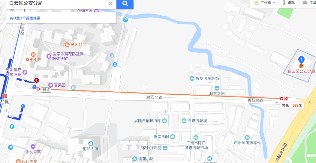 如何坐公交地铁去广州的白云区公安分局（广州地铁公安分局）
