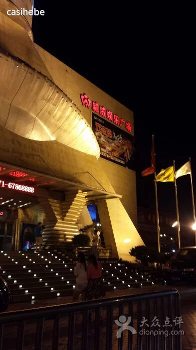 郑州市东明路威威娱乐广场怎么去（威威娱乐广场地铁站）1