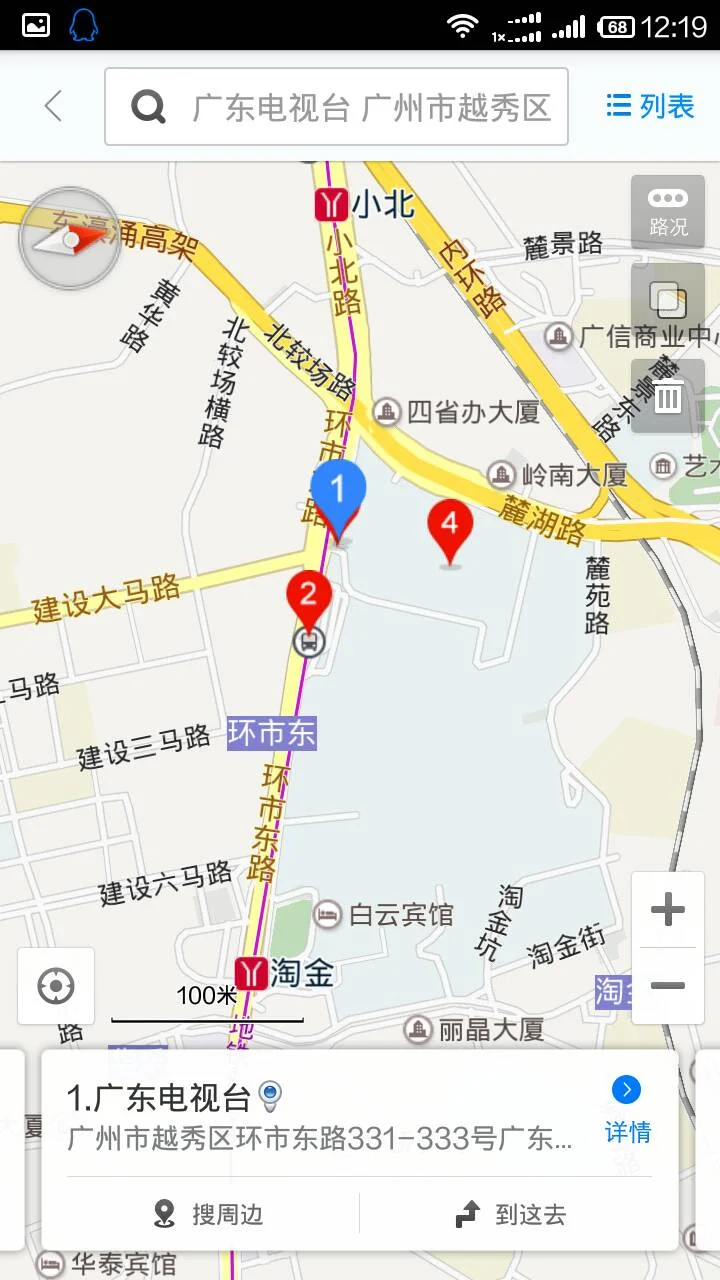 地铁站有几个出口（区庄地铁站新大新出口）