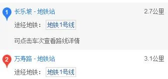 西安大雁塔在哪个地铁站下比较近（西安雁塔区地铁）2