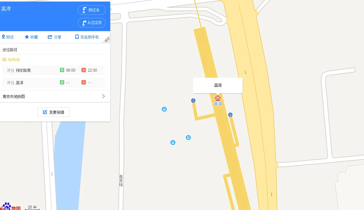 高淳2020年春节地铁休吗（高淳地铁旁宝龙广场项目）3