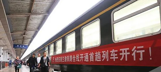 兰渝铁路最新消息（兰渝高铁最新消息）