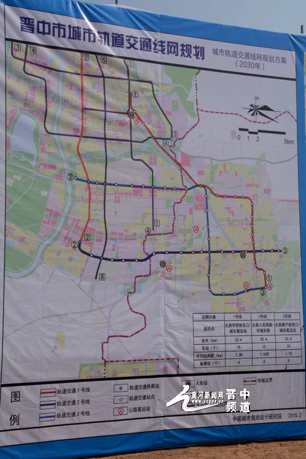 太原市什么时候开通地铁（太原晋中轨道交通）4