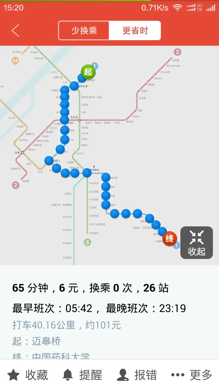 南京地铁1号线首班车时间(南京地铁1号运行时间)6