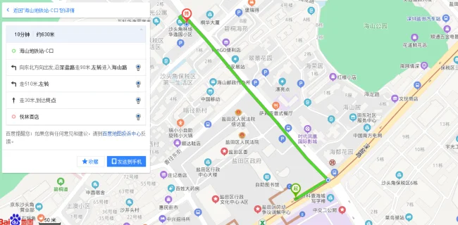 8号线人民广场各出口位置（深圳地铁8号线盐田路站几个出口）