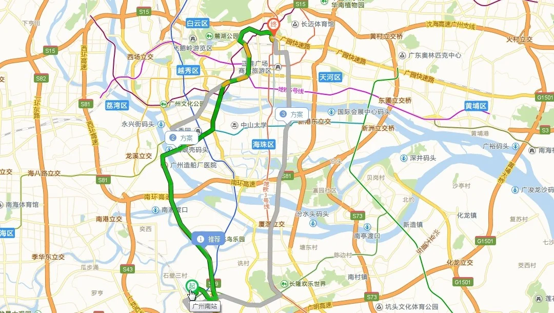 坐广州南站到广州东站坐地铁要多久（南站坐地铁去广州东站要多久时间）