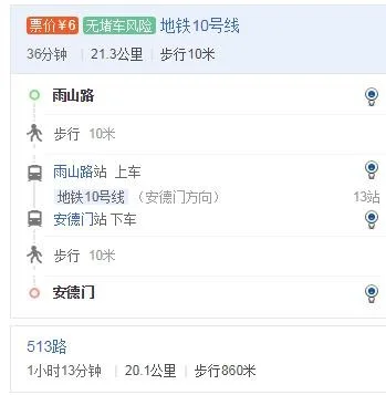 从南京市雨山路（地铁站）坐地铁到仙林湖（地铁站）怎么走（南京地铁雨山路站）2