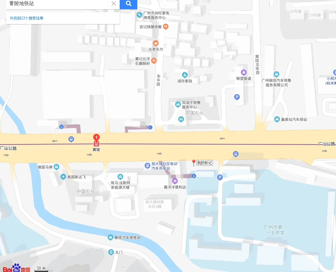 想知道: 广州市 地铁燕塘站各个出口 在哪(广州市哪个地铁站出口接近上广汕高速)2