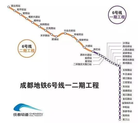 求成都地铁线路图可以放大看清每一个站点!谢谢(2020成都地铁图高清总体)4