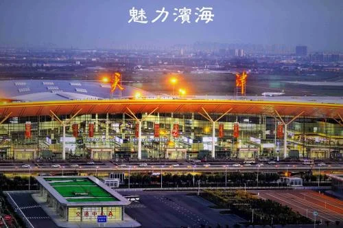 天津站到天津机场坐几号线地铁（几号地铁到滨海机场大巴）1