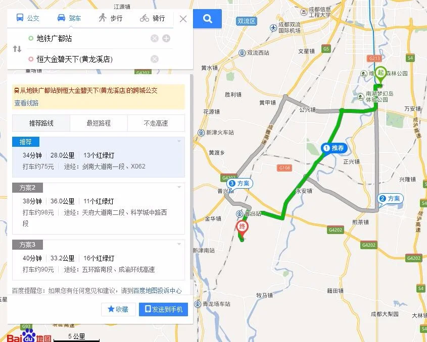 在成都东坐地铁到广都要多久要坐几个站（广都到成都北站地铁站）