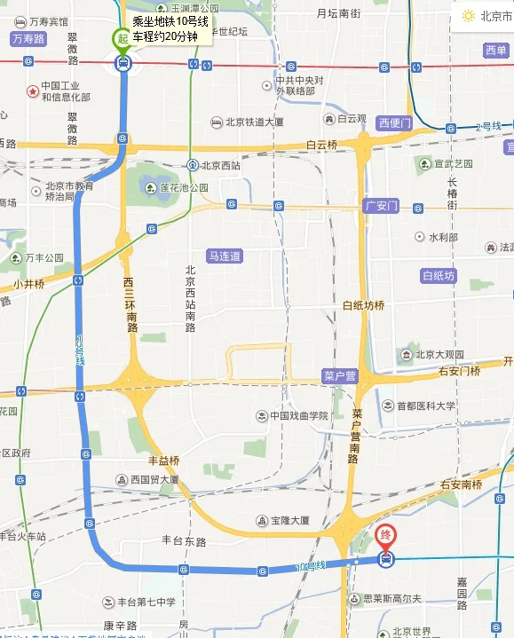 求北京地铁运营时间表（公主坟到草桥地铁时间）3