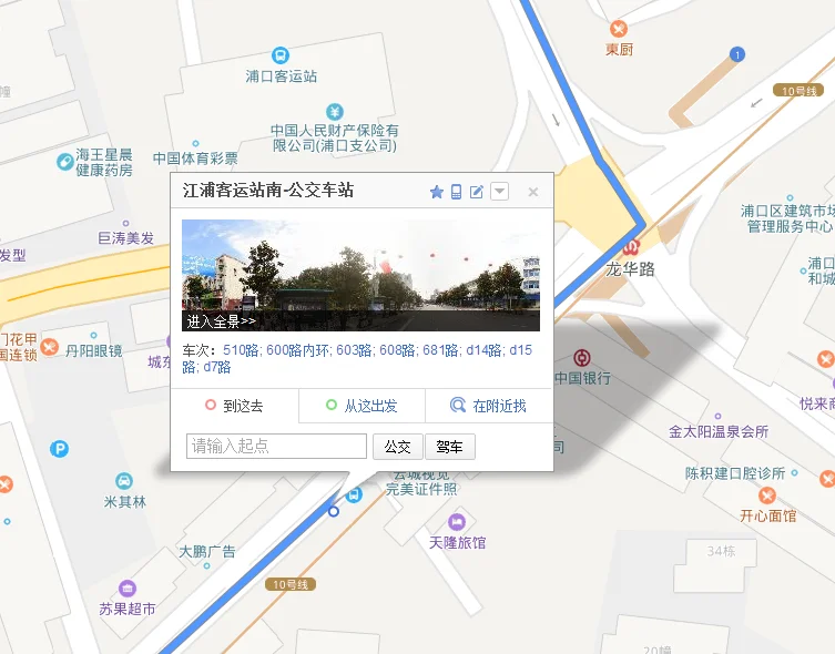 请问从南京站出口怎么样才能到达地铁10号线龙华路出站（南京地铁10号线龙华路附近公交站台）