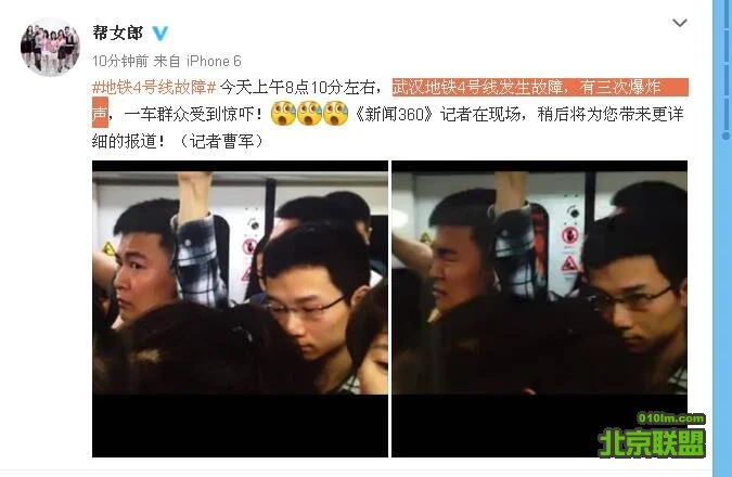 长沙地铁四号线路线（长沙地铁4号线树木岭站出口）