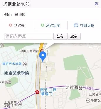南京南站到虎踞北路草场门怎么走（南京虎踞北路坐几号地铁）