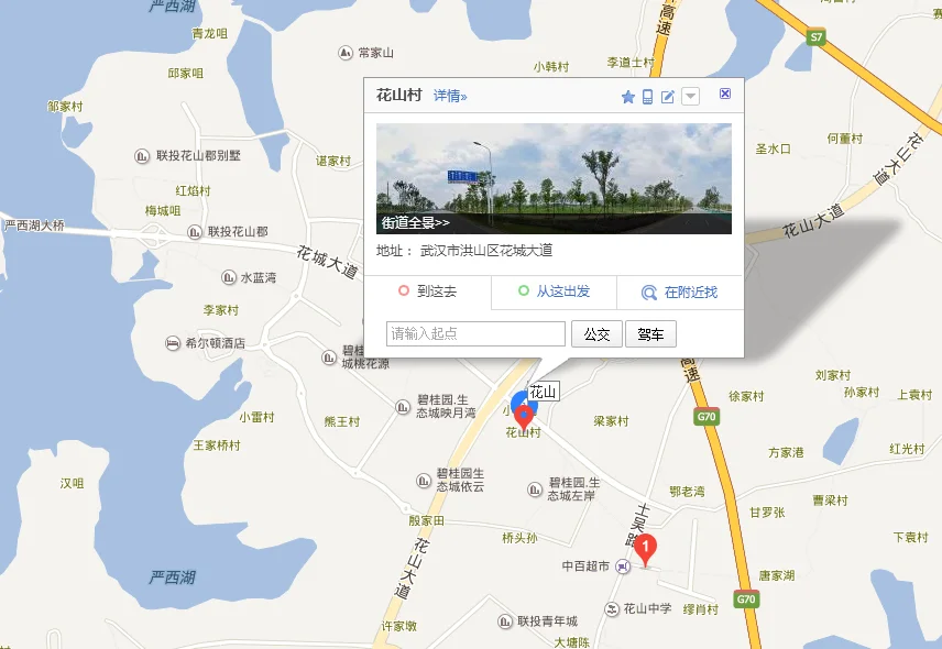 武汉地铁2号线途经哪些站点（武汉市花山有几个地铁口）3