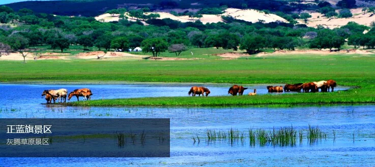 从呼和浩特坐去哪的火车去蓝旗(桑蓝铁路)2