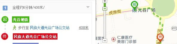 二号线民族大道光谷广场从哪个地铁口出(光谷地铁站哪个出口是民族大道)3