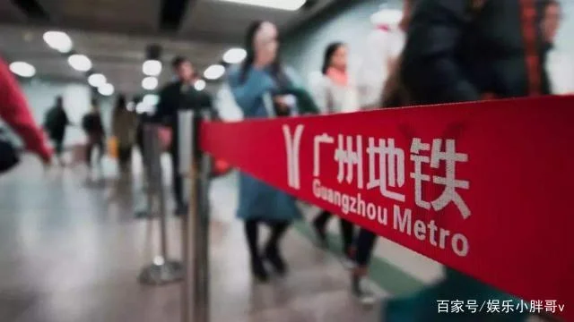 广州地铁几点停运（广州地铁亿人次）