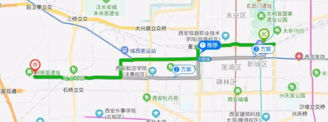 西安阿房宫高铁站坐高铁到西安北站（西安阿房宫站是地铁几号线）