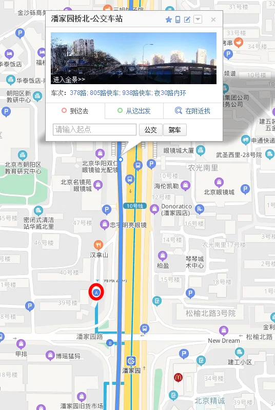 从国贸地铁出来怎么找到938快车（地铁北京站哪个出口938快车）