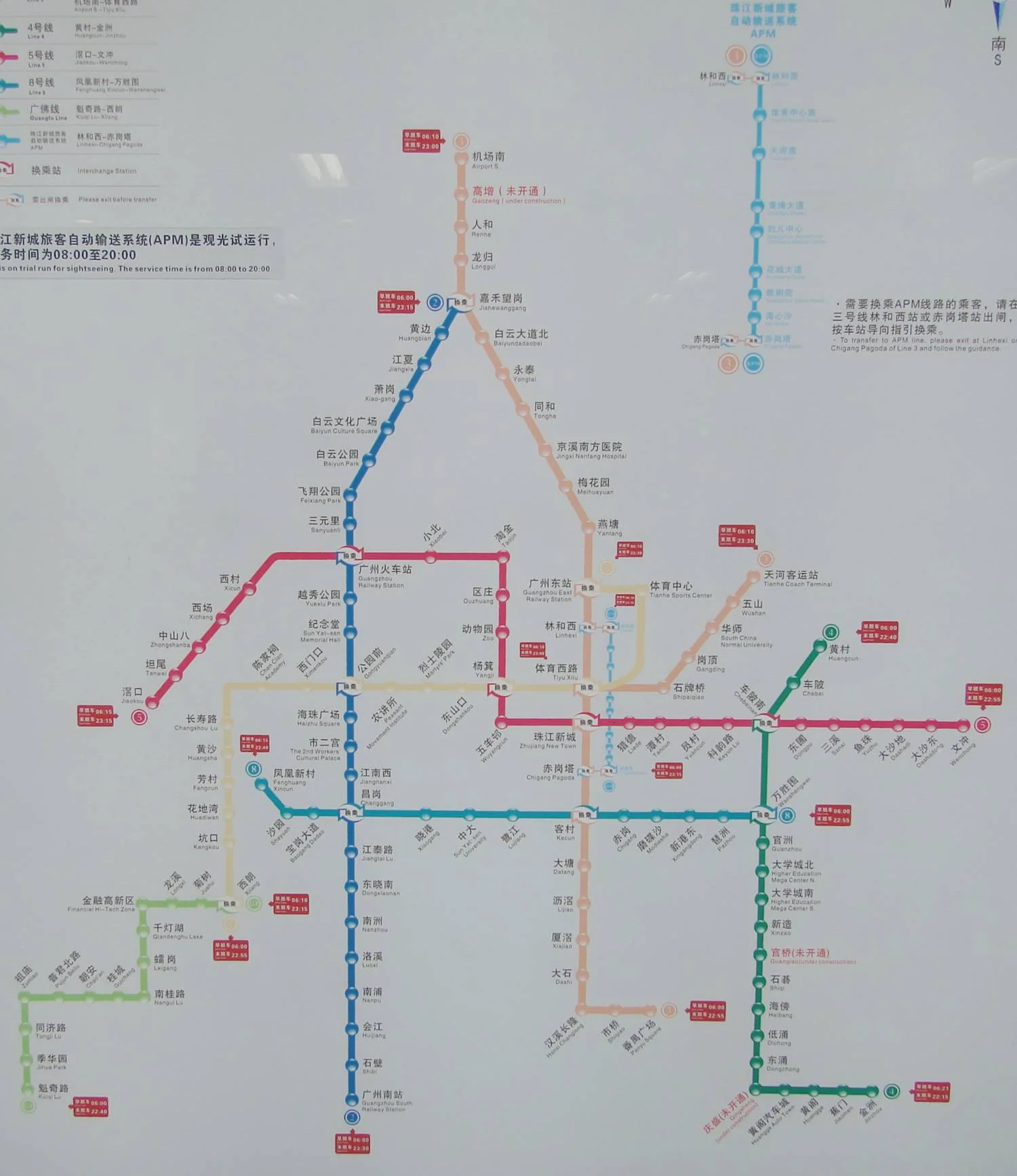 广佛地铁佛山共有几个地铁站(广佛轨道交通)2