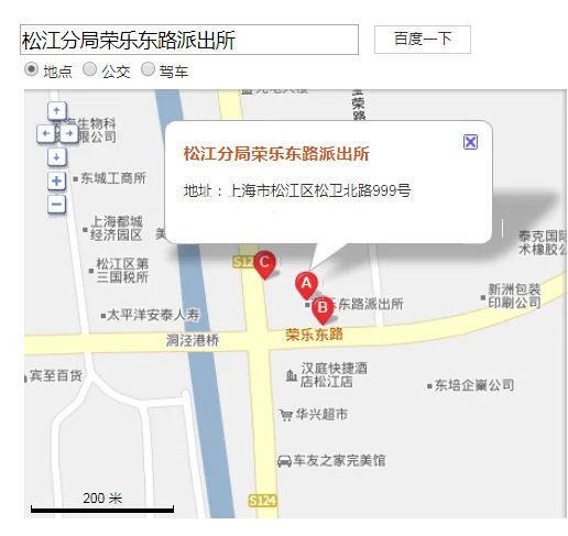 宝山顾村公园地铁站属于哪个派出所管辖（佘山地铁站派出所）