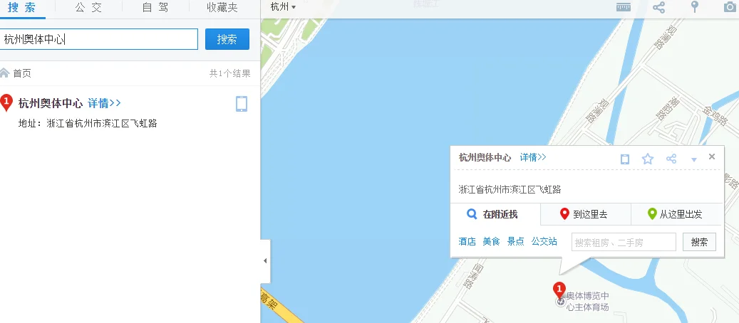 去奥体中心看演唱会所以请问从地铁奥体中心站出站就能到奥体中心吗谢谢（杭州奥体中心有地铁吗）