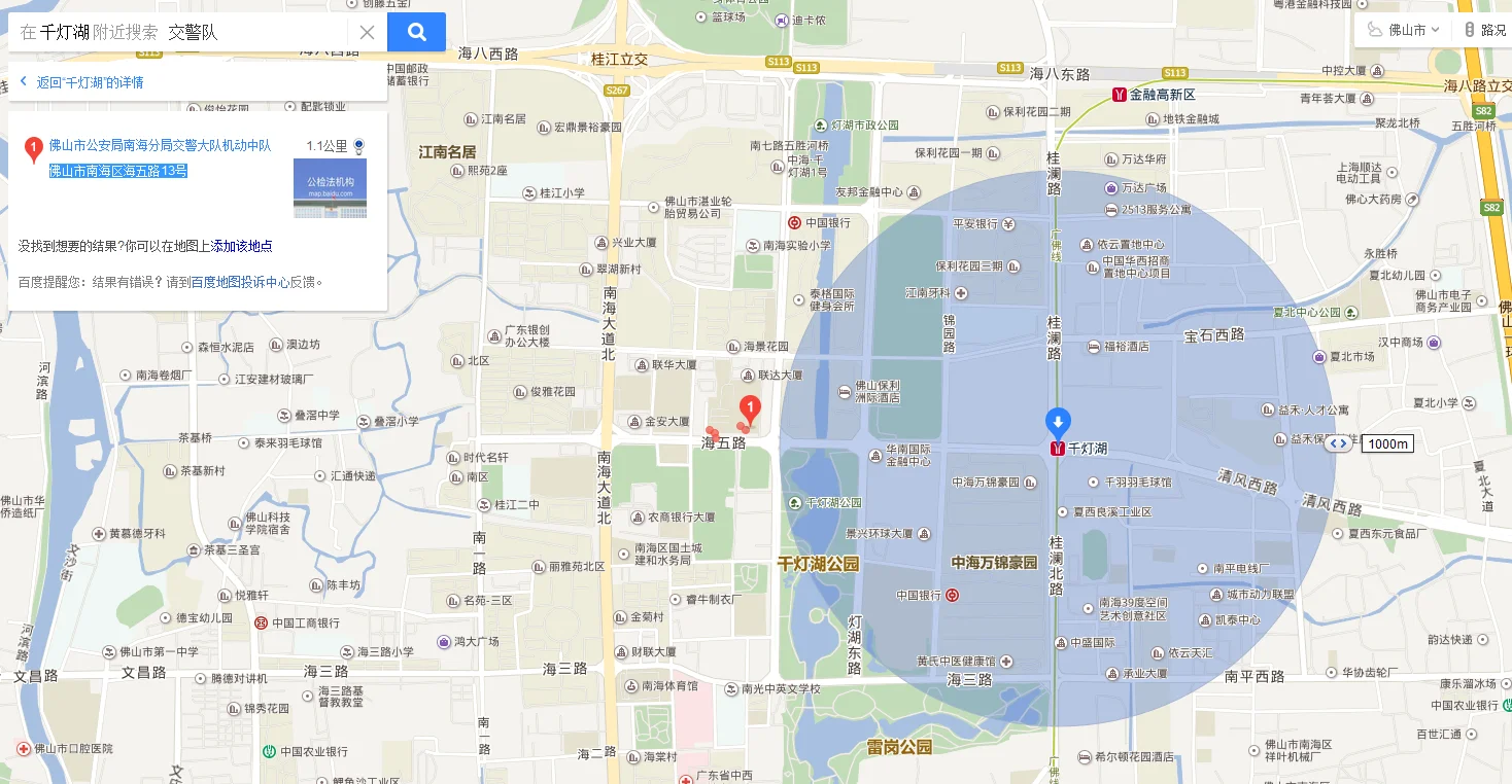 佛山地铁千灯湖站出口在哪里（千灯湖地铁站出口电梯）1