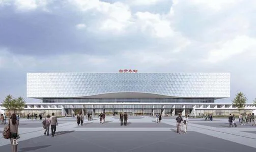 自贡火车站怎么停运了在修建高铁站吗什么时候才能通高铁（自贡什么时候通高铁）