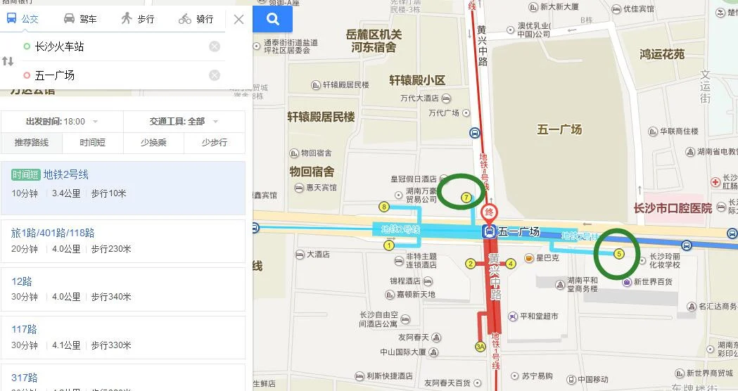 长沙橘子洲去五一广场坐地铁几号线（五一广场坐几号地铁）3