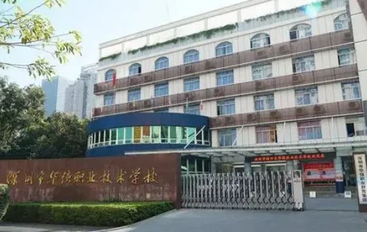 深圳市福田区委到光明新区高级中学有地铁吗（华强职校地铁站）