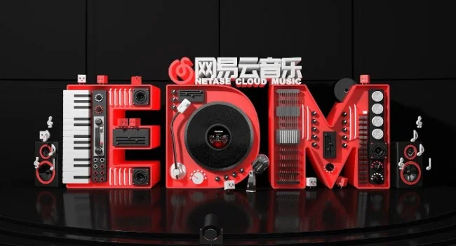 网易云音乐5000条评论是在一个地铁站还是多个（杭州地铁网易云音乐神评论）4