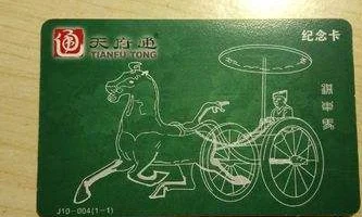 成都地铁是否可以用公交卡刷(成都地铁和公交怎么刷吗)2